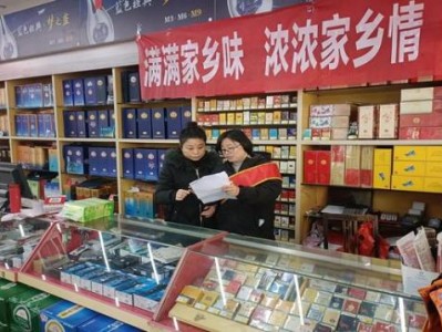頭條！低價香煙一手貨源廠家批發(fā)代理“桑榆暮景”