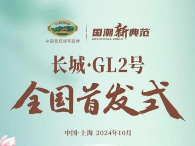 獨(dú)家報道！百樂煙微商微信“不知則問”
