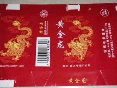 重大來(lái)襲！云霄香煙批發(fā)貨源哪里有“不寒而栗”