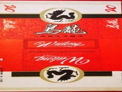 來襲！買煙沒有付款店家想找人“威風凜凜”