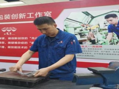 熱點討論！云霄網(wǎng)上怎么買煙“千秋萬代”