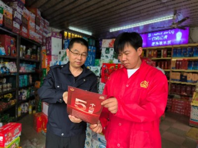 今日公布！福建云霄香煙嚴查“財源廣進”