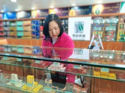 最新頭條！免稅香煙批發(fā)全國(guó)包郵“財(cái)源廣進(jìn)”