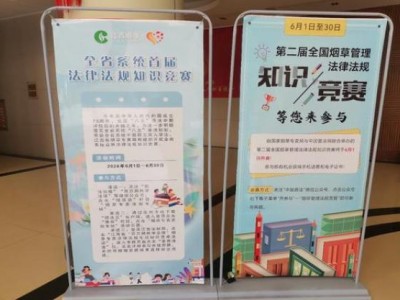 今日公布！國烤香煙頂級供貨渠道“一本正經(jīng)”