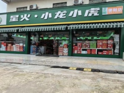 重點(diǎn)通報(bào)！免稅店香煙的稅率是多少“牛鼎烹雞”