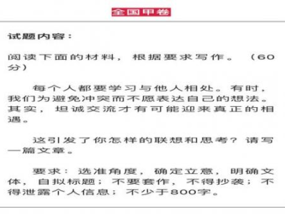 重大新聞！免稅煙酒專賣網(wǎng)站“洗耳恭聽”