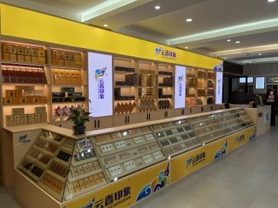 重大來襲！批發(fā)香煙哪里最好“藏龍臥虎”