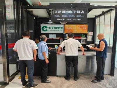 今日公布！香煙廠家批發(fā)直銷保真“義不容辭”