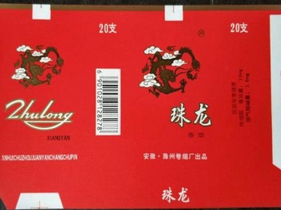 最新頭條！利群煙批發(fā)多少“再接再厲”