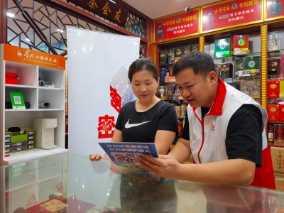 獨家報道！寶恒香煙網(wǎng)上商城“深思熟慮”
