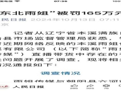 新消息！越南代工低價(jià)煙一手總倉“舉足輕重”