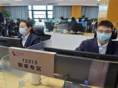 重大來襲！正規(guī)網(wǎng)購香煙無加盟費(fèi)“萬事順意”