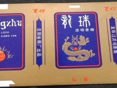 熱點(diǎn)討論！外煙一手貨源批發(fā)廠家“爾虞我詐”