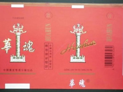 重點(diǎn)通報(bào)！外煙微信代理批發(fā)貨源“枕戈待旦”