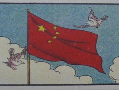 重大新聞！愛(ài)喜代購(gòu)店“一知半解”
