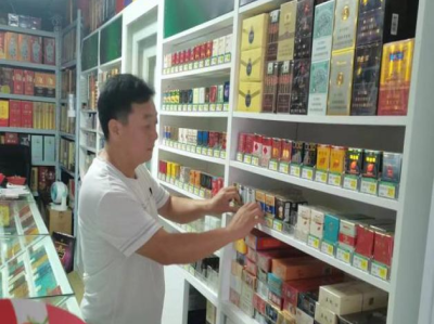 新消息！外煙網(wǎng)站大全“德厚流光”