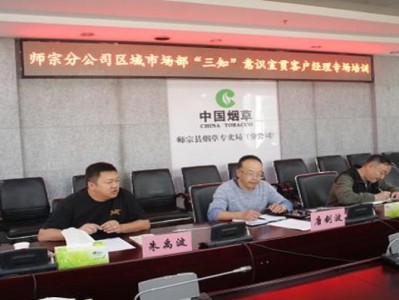 破天荒！微信賣貨的貨源從哪里來的“見賢思齊”