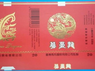 熱點(diǎn)討論！免稅香煙廠家批發(fā)真假“勿忘心安”