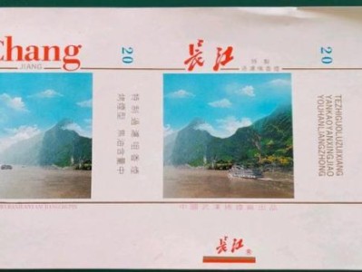 今日公布！百樂香煙在哪里買的到“一表人才”