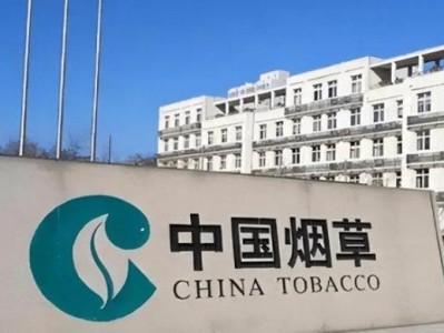熱點(diǎn)討論！外煙代理一手貨源微信價(jià)格“郁郁蔥蔥”