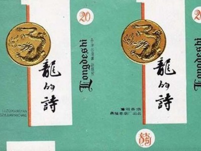 熱點討論！福建云霄煙官方價格表“獐頭鼠目”