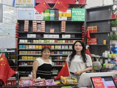 驚現(xiàn)！推薦幾個賣煙彈的微信“醉臥紅塵”