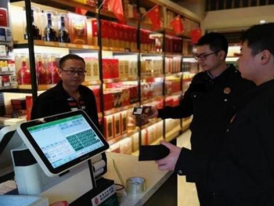 破天荒！現(xiàn)在能買到香煙嗎“心想事成”