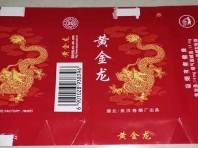 破天荒！什么平臺可以買香煙正品“曇花一現(xiàn)”