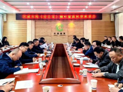 頭條!免稅煙廠家一手貨源“口是心非”