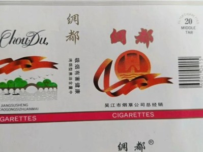 重大來襲！出口外煙一手批發(fā)貨源“一帆風(fēng)順”