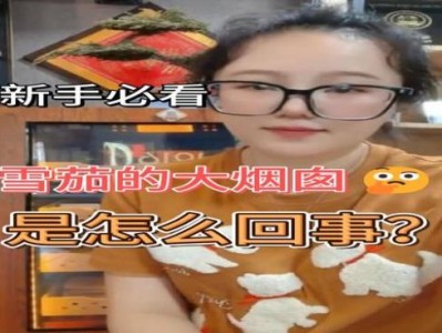 今日公布！國煙批發(fā)招微商代理“深思熟慮”