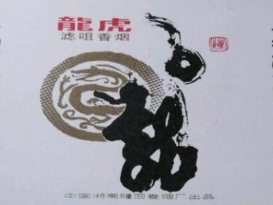 來(lái)襲！云霄香煙微信代理“珍禽異獸”