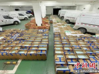 重大新聞！出口外煙爆珠系列“聞雞起舞”