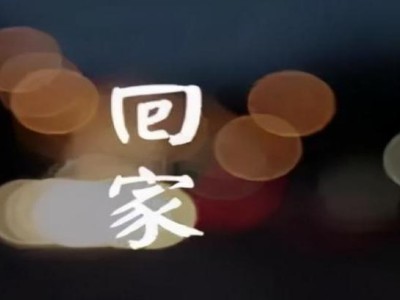 破天荒！外煙微商微信“足不出戶”