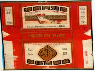 來襲！云霄低價香煙一手貨源批發(fā)廠家直銷“禮賢下士”