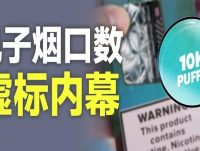 重點通報！外煙代購微信一手代理貨源“狗血噴頭”