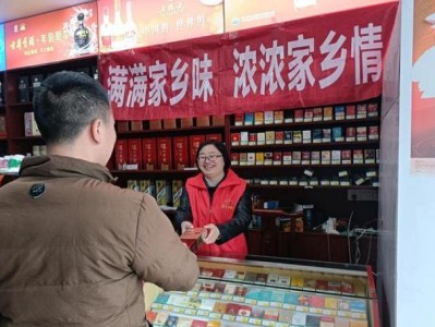 新消息！朝鮮煙專賣2023“海闊天空”