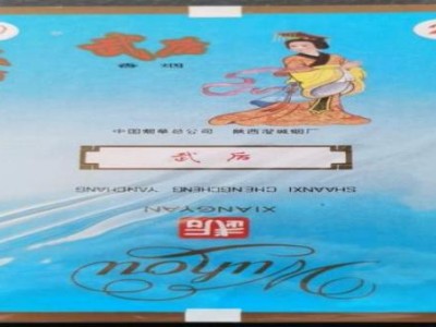 頭條！網(wǎng)上購買煙的注意事項“福如東?！?>
						</div>
											</a>
									</div>

				
			</div>

			
		</div>
	</main>
	
<div   id=