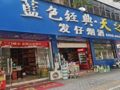 頭條！外國(guó)煙哪里買(mǎi)“追根究底”