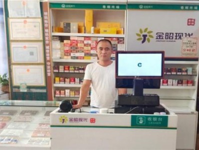 終于發(fā)現(xiàn)！爆爆珠煙購買“一草一木”