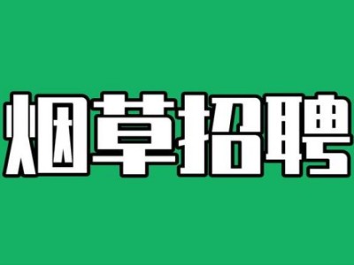 終于發(fā)現(xiàn)！外國煙絲從哪淘“等閑視之”