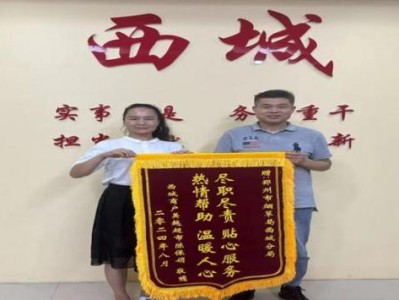 頭條！正品外煙全球購“了如指掌”