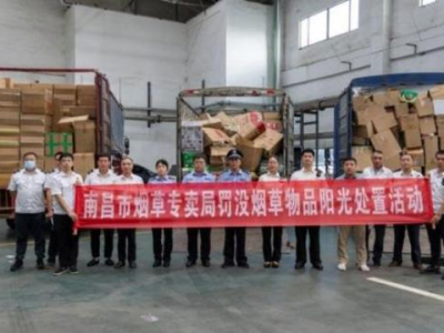 終于發(fā)現(xiàn)！頂級(jí)國(guó)煙云霄香煙一手貨源批發(fā)廠家直銷“網(wǎng)開(kāi)一面”