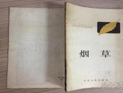 新消息！推薦幾個賣煙的微信微商“神乎其神”