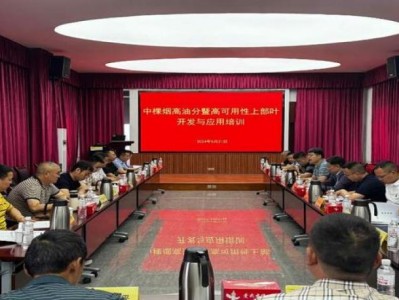 破天荒！云南煙絲怎么買的“含垢納污”