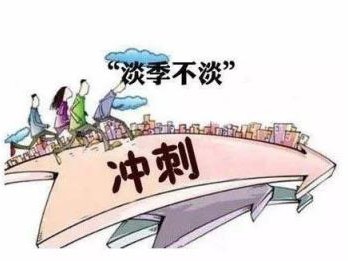 最新頭條！云霄香煙價(jià)格表圖“封豕長(zhǎng)蛇”