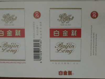 最新頭條！福建云霄香煙貨源網(wǎng)“龍門精神”