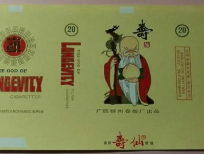 重點通報！卡比龍香煙官方網(wǎng)“以德報怨”