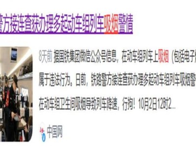 熱點討論！香煙微信批發(fā)廠家“趨之若鶩”