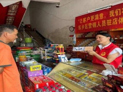 熱點討論！什么網(wǎng)站能網(wǎng)購香煙“三天打魚，”